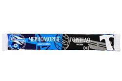 Шарф матчевый "Торпедо" Qxd06zcvifBDgUo8C6jYt0